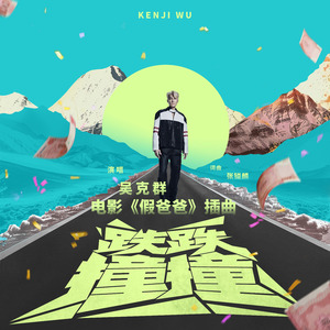 被老师强行打针在线观看
