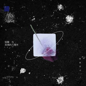 被老师强行打针在线观看
