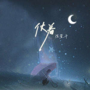 被老师强行打针在线观看
