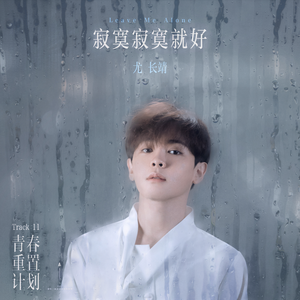 被老师强行打针在线观看
