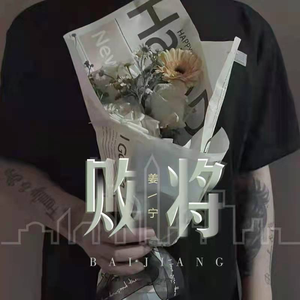 被老师强行打针在线观看
