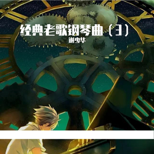 被老师强行打针在线观看
