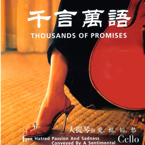 被老师强行打针在线观看
